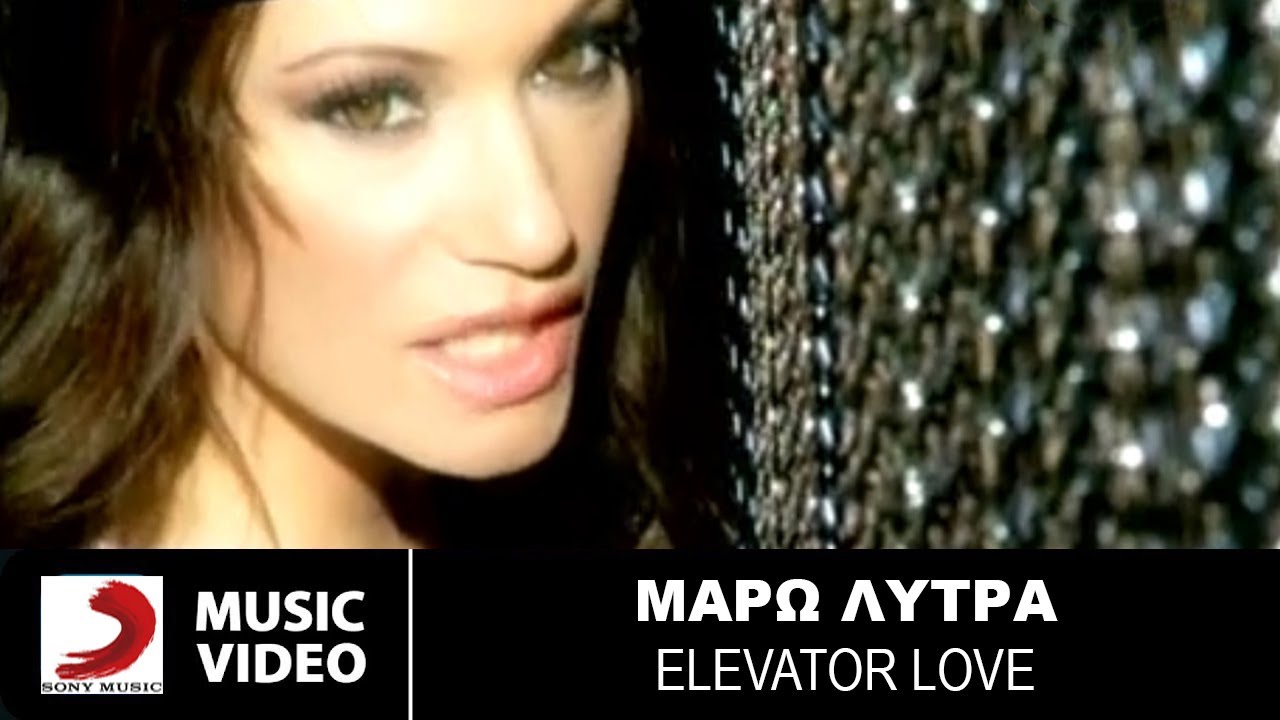 Maro Lytra - Elevator Love (Official Music Video)