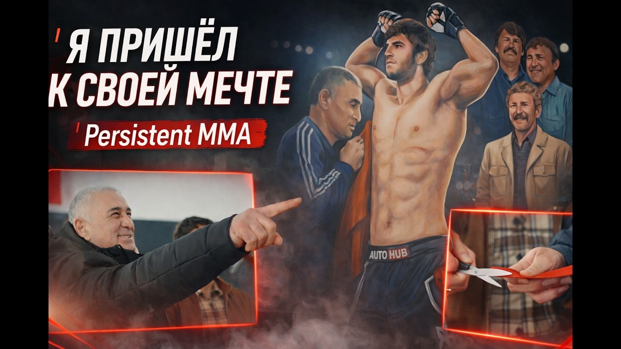 Как воплотить мечту в жизнь ВНЕЗАПНО всего за месяц!