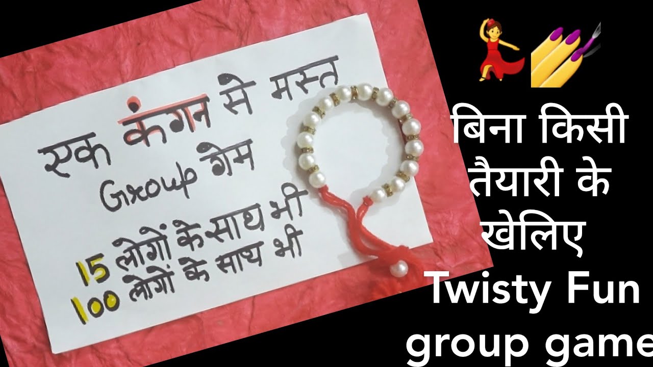 teej games for ladies(musical गेम)💃teej kitty party games | kitty party games for ladies