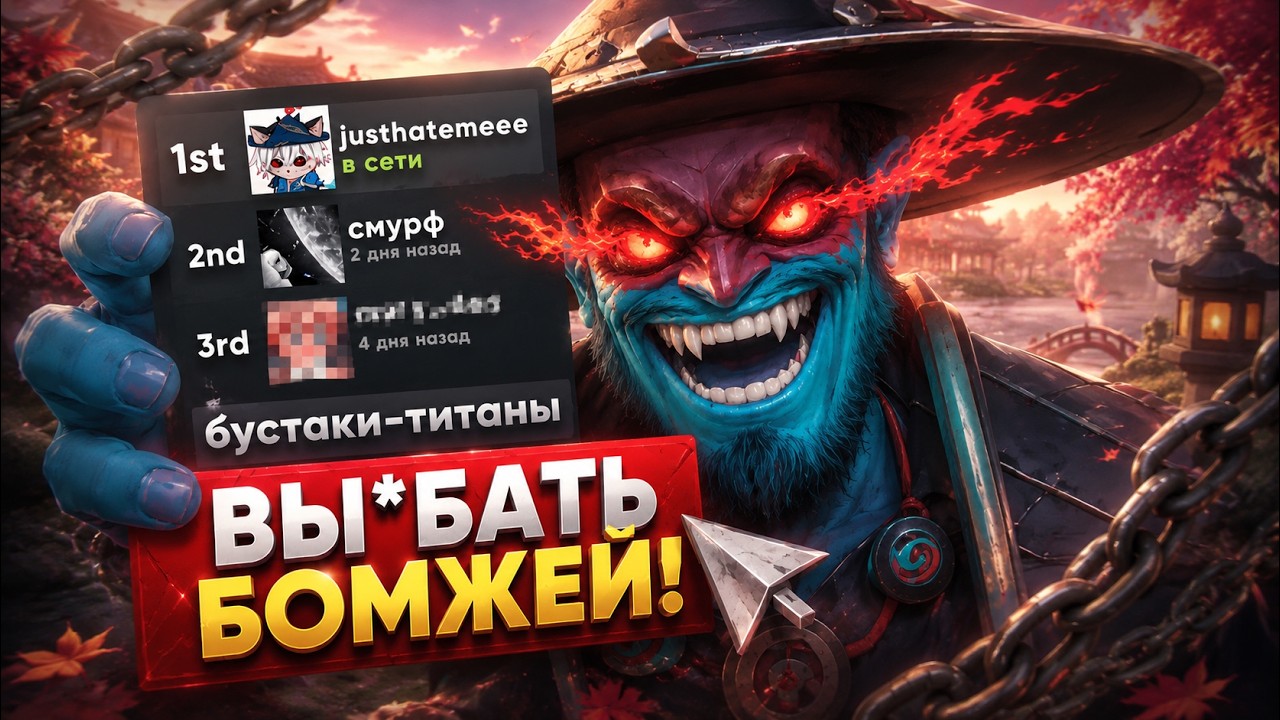 ТОП 1 БУСТЕР НА ШТОРМЕ РАЗНЕС ТИТАНОВ | ИДЕАЛЬНАЯ КАТКА НА 0 В ИСПОЛНЕНИИ ЛУЧШЕГО ШТОРМА!