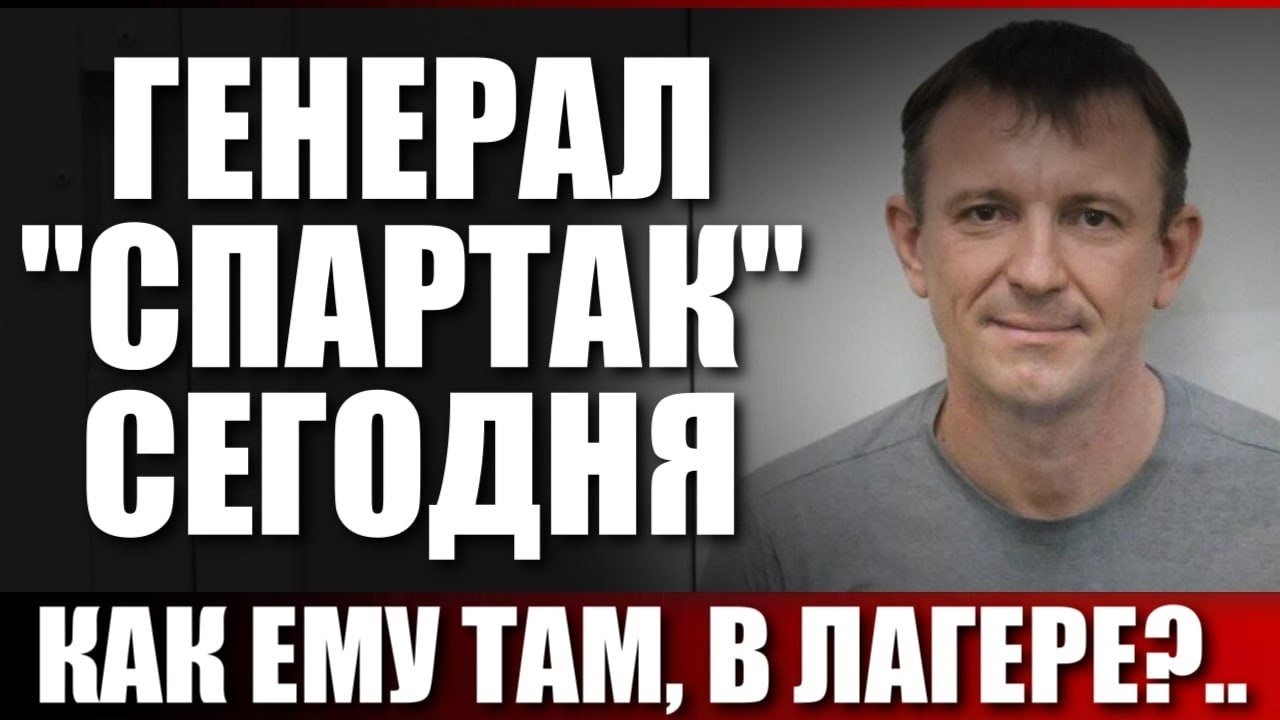 Как ему там, в лагере?..