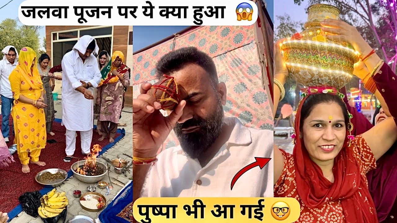 सालया का यो मज़ाक़ कामयाब हो जाता तो कई दिन खाट में घल जाता  😢 || Ajitrahar vlogs #dailyvlog 