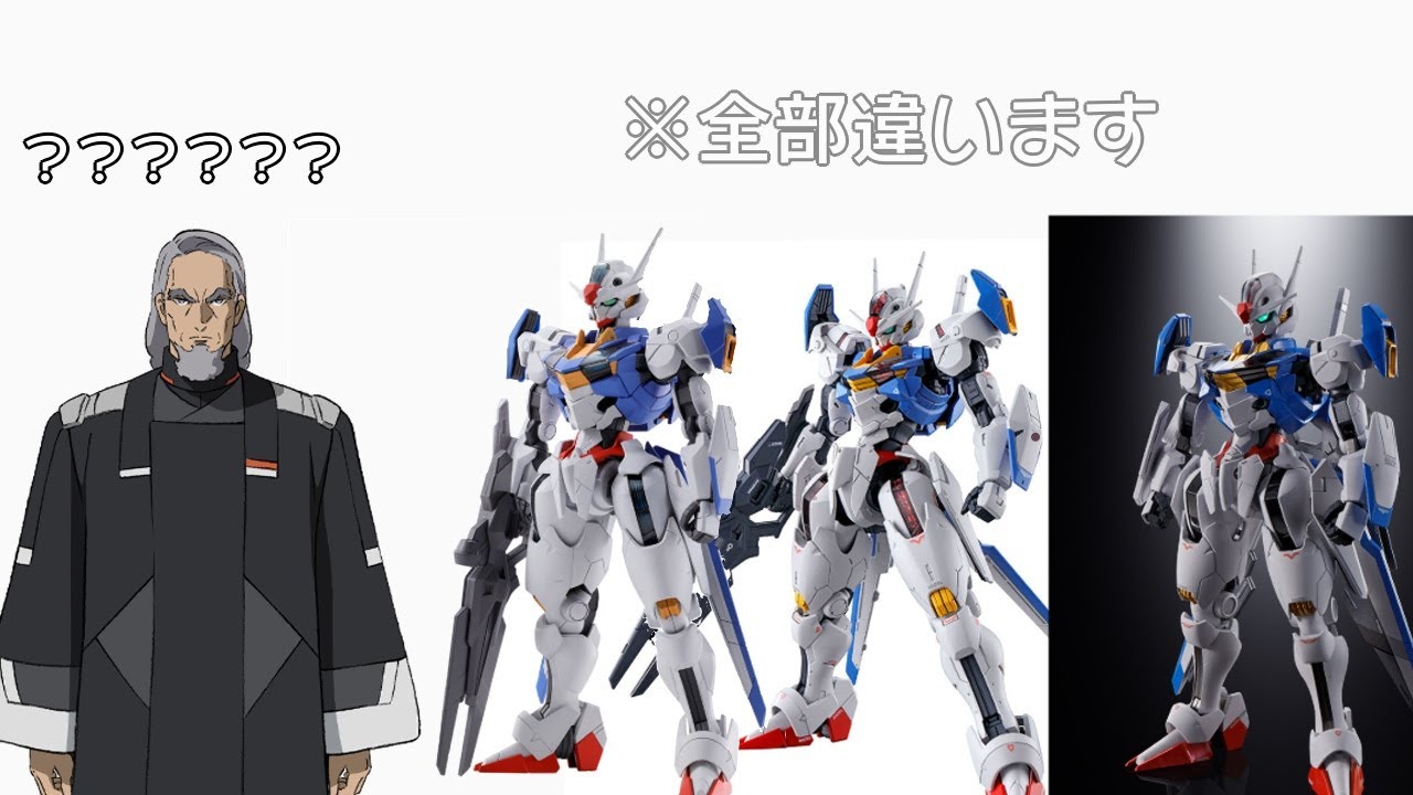 ダブスタクソ親父と見るエアリアル