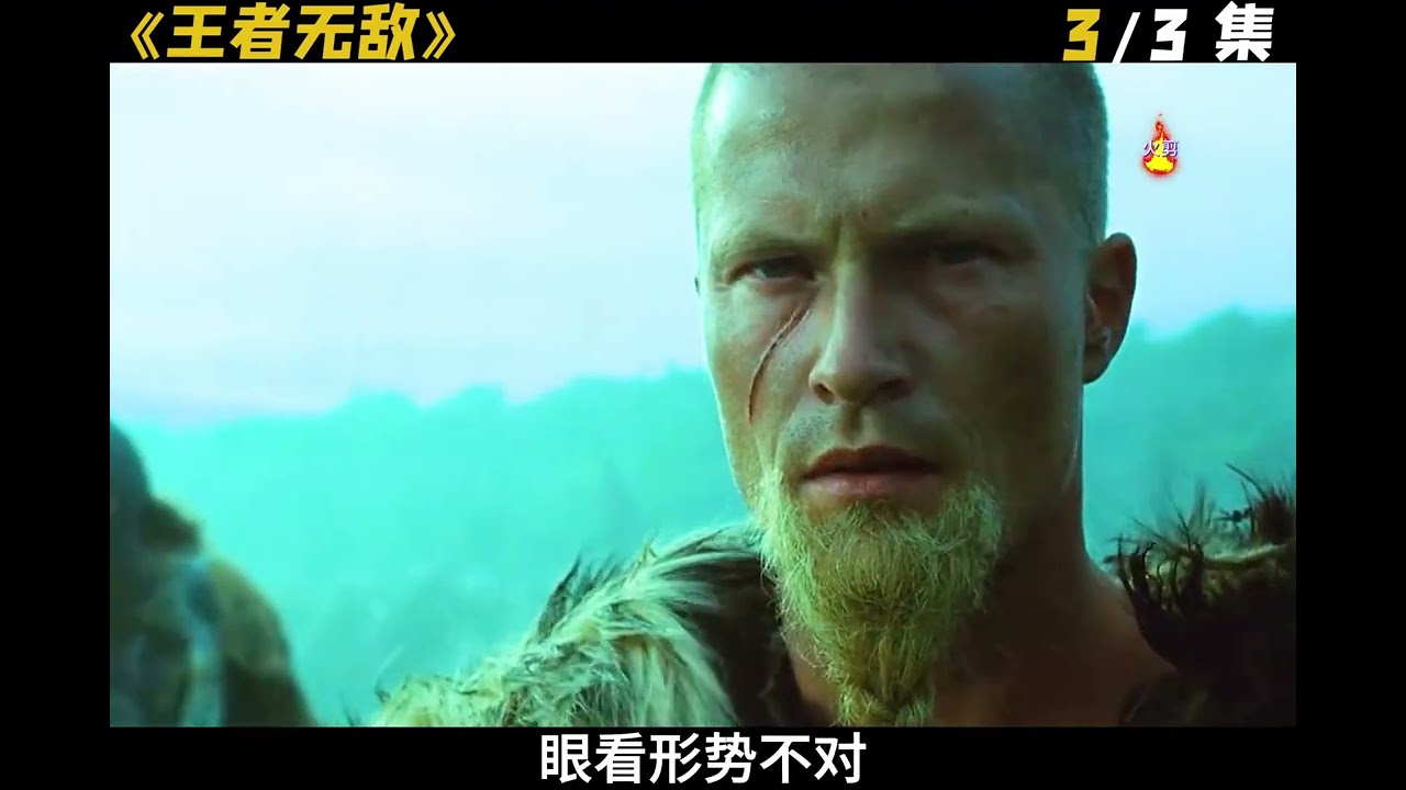 亚瑟王以少胜多经典战役#古代战争 #亚瑟王 #以少胜多#电影解说