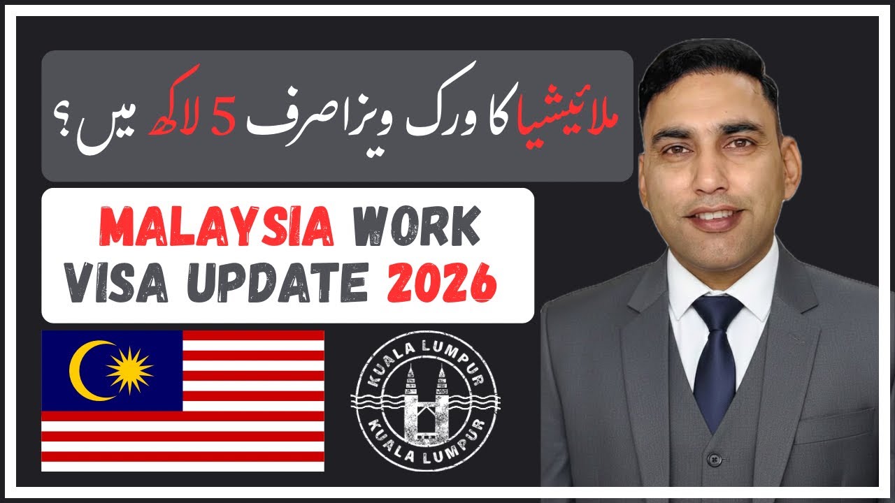 Malaysia Work Visa Update 2026 | Malaysia Calling Visa | Malaysia Visit Visa #workvisa 