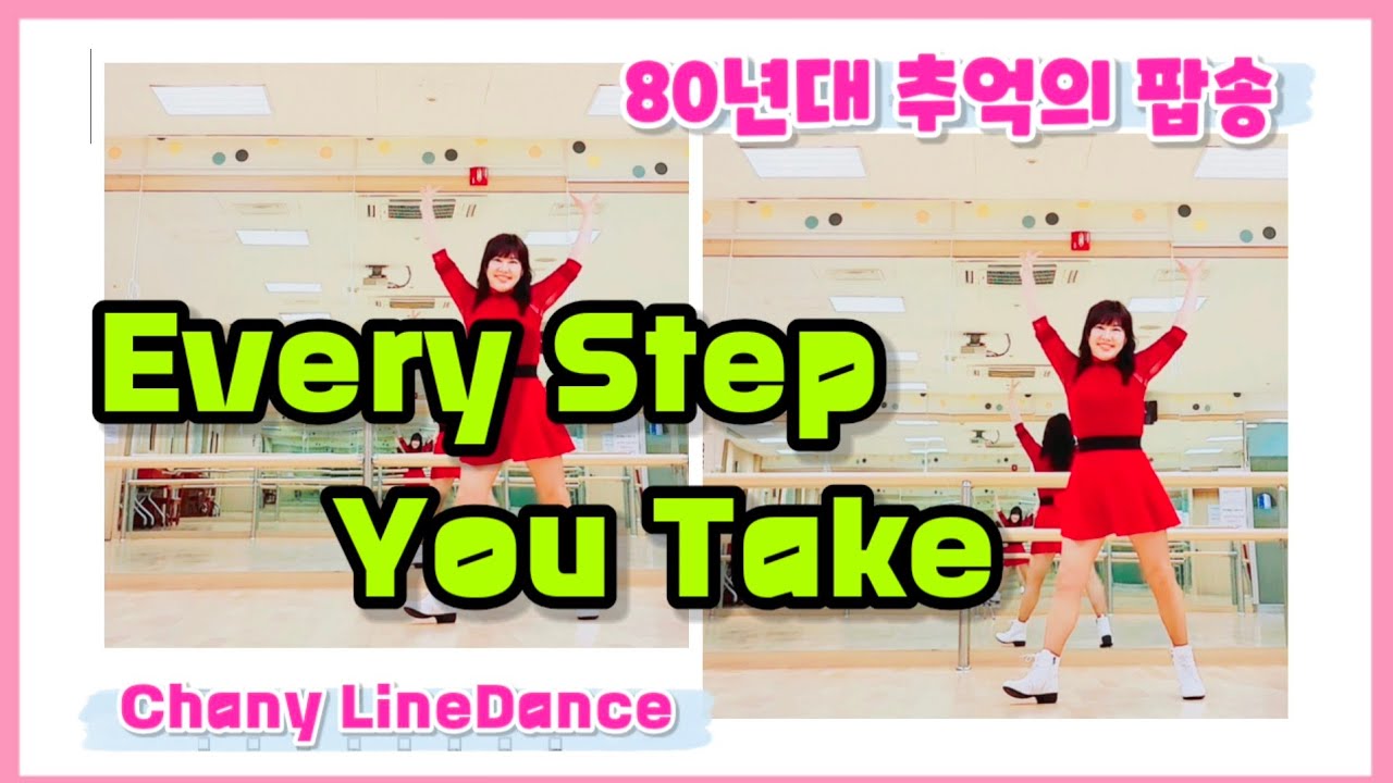 Every Step You Take linedance/ 80년대 추억의팝송 Every Breath You Take/ Choreo: Chany Jung (KOR)/ Chany LD