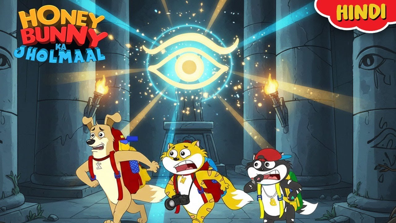 Honey Bunny को मिला Glowing Eye Temple | Gags In Hindi |Kids Show | Funny Video|Animation Stories