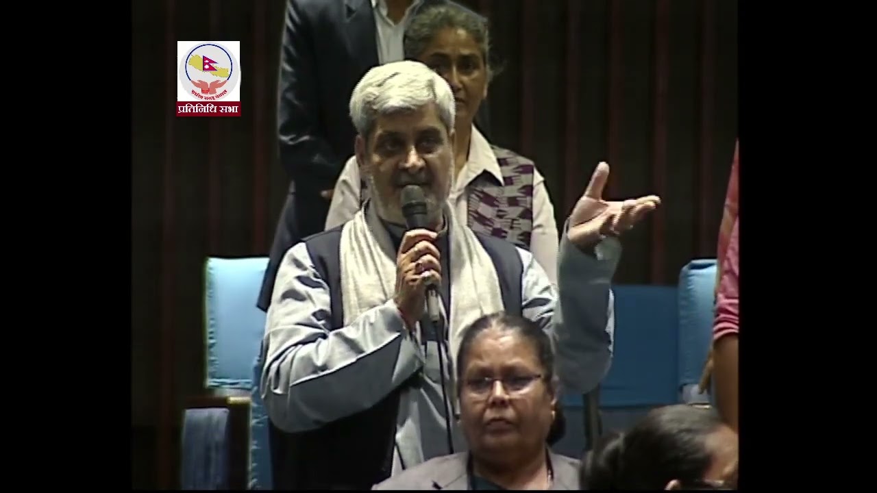 मा. हृदयेश त्रिपाठी-प्रतिनिधि सभा बैठक, २०७९ असार २ गते