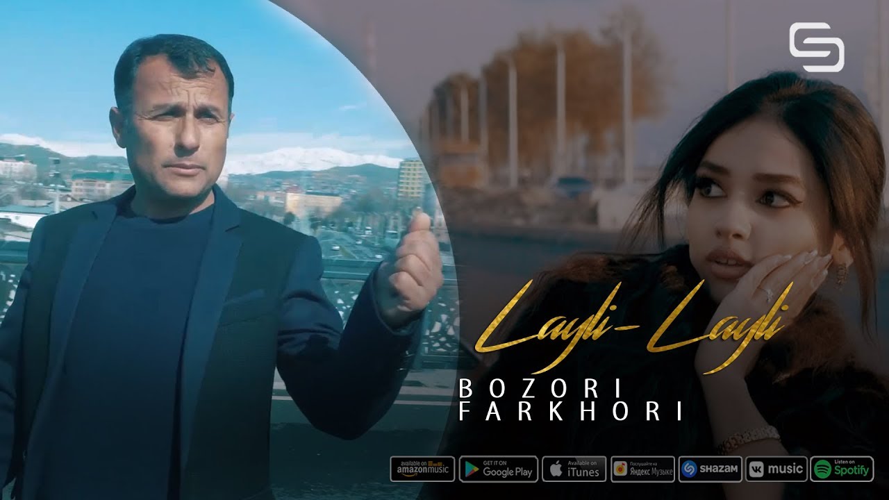 Бозори Фархори - Лайли-Лайли (Туёна) | Bozori Farkhori - Layli-Layli  (Tuyona)