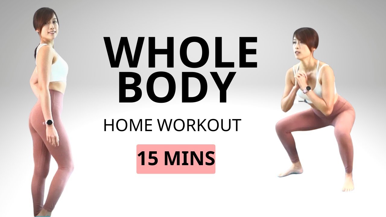 15分鐘居家全身 (無跳躍) 徒手運動  |  燃燒卡路里 |  15 min Full Body Home Workout ( No jumping ) Burn calories together