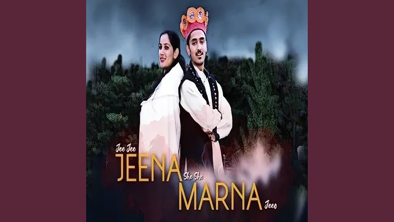 Jee Jee Jeena Shee She Marna