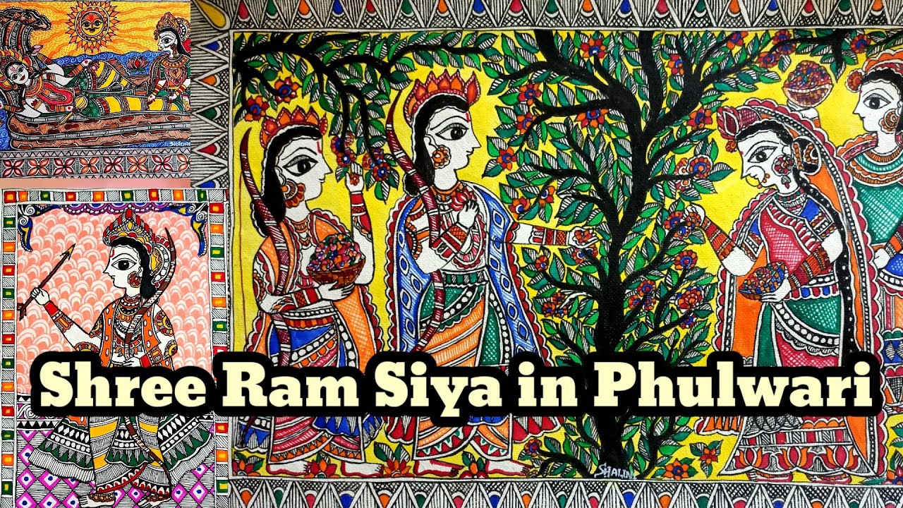 Shree Ram Siya in phulwari. Learn how to draw Madhubani painting.Shree Ram Siya, Mithila painting