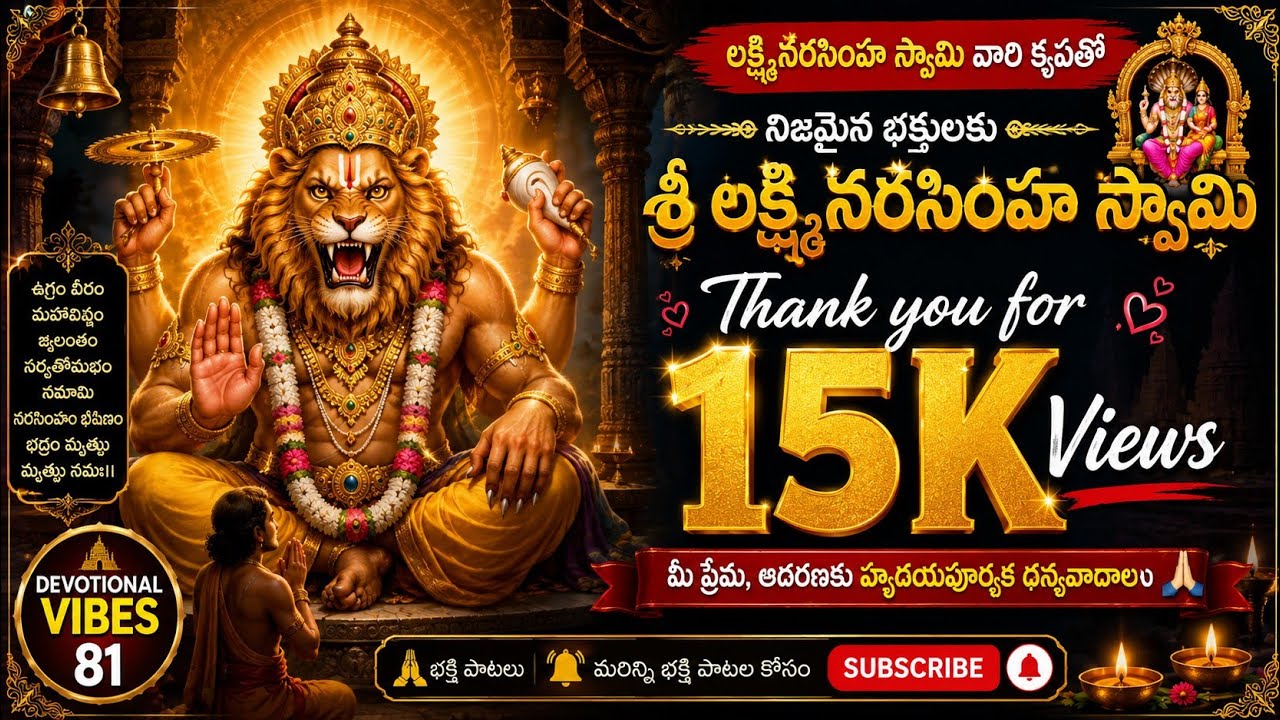 Narasimha Swami 🙏||Yadhagri Gutta||Laxmi Narashimha swami||Devotional Songs 