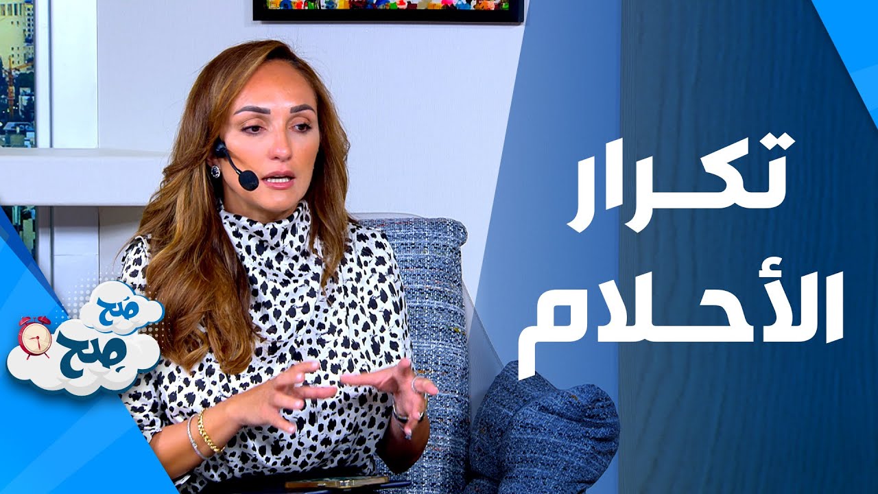 Правда Правда - Самые распространённые и повторяющиеся сны