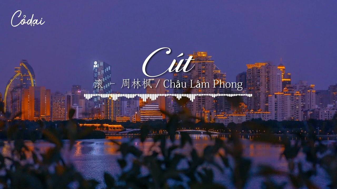 [Vietsub + Pinyin]  Cút – Châu Lâm Phong / 滚 – 周林枫