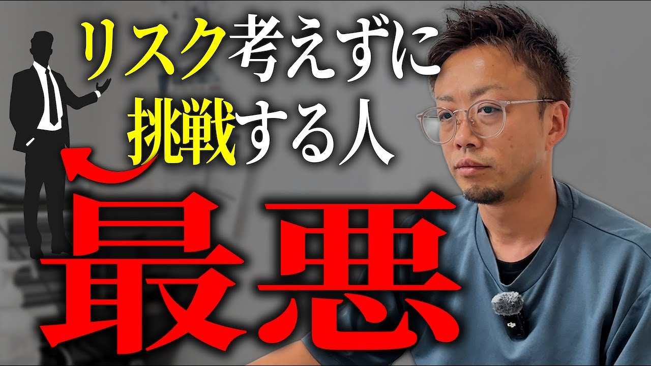 倒産する車屋って大体こんな感じ。。。