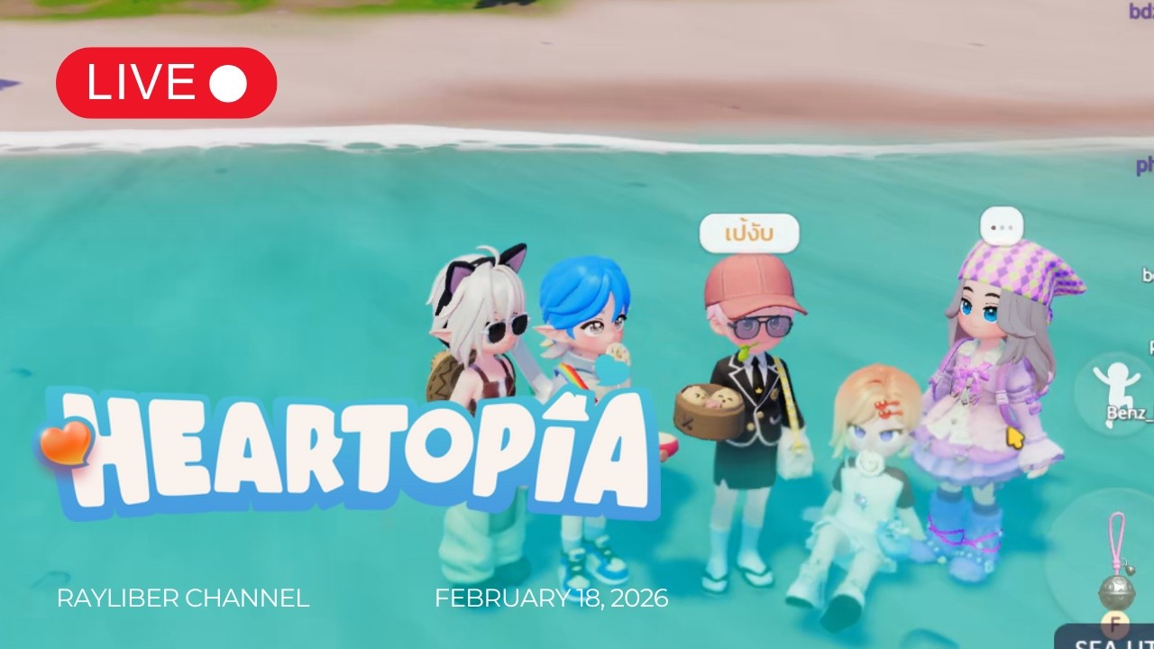 (LIVE ย้อนหลัง) EP.30 ได้เกาะส่วนตัวแล้วจ้า 18-02-26 | HEARTOPIA