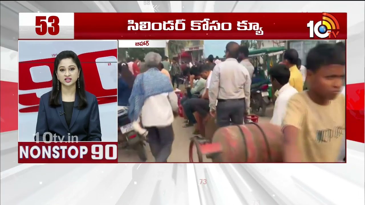Non Stop 90 News | AP Political News | Telangana Political News | 11-03-2026 | 10TV News