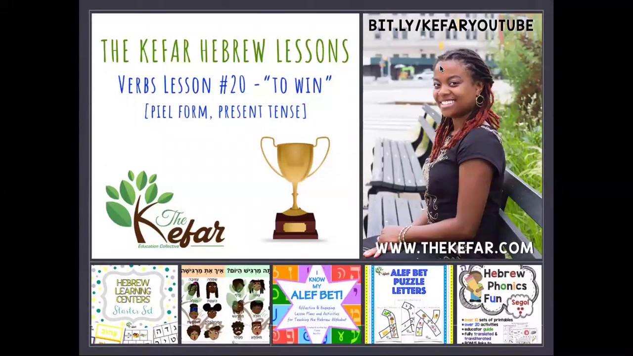 Hebrew Verbs Lesson #20 - The Kefar Hebrew Lessons