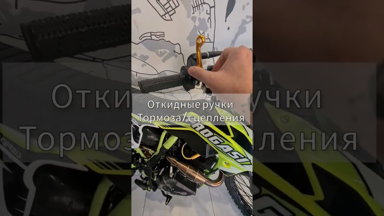 PROGASI SUPER MAX 300 #эндуро #эндурокросс #progasi #эндуромотоциклы  #мото #ammoto #актив