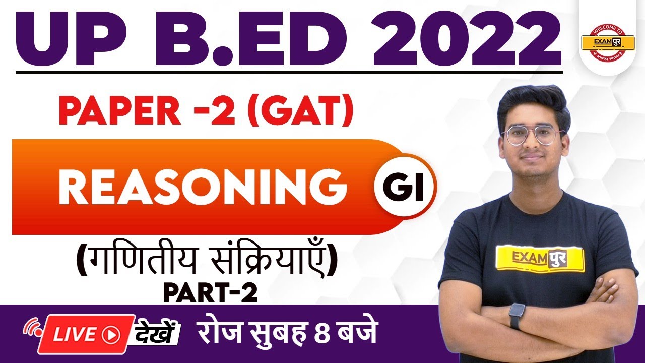 UP BED Reasoning Classes | UP BED Classes | Reasoning Mathematical Operation |Reasoning by Jitin Sir