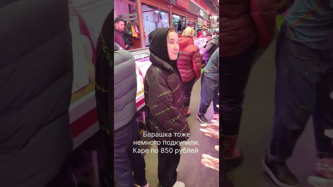 Очередная поездка на Фудсити. 