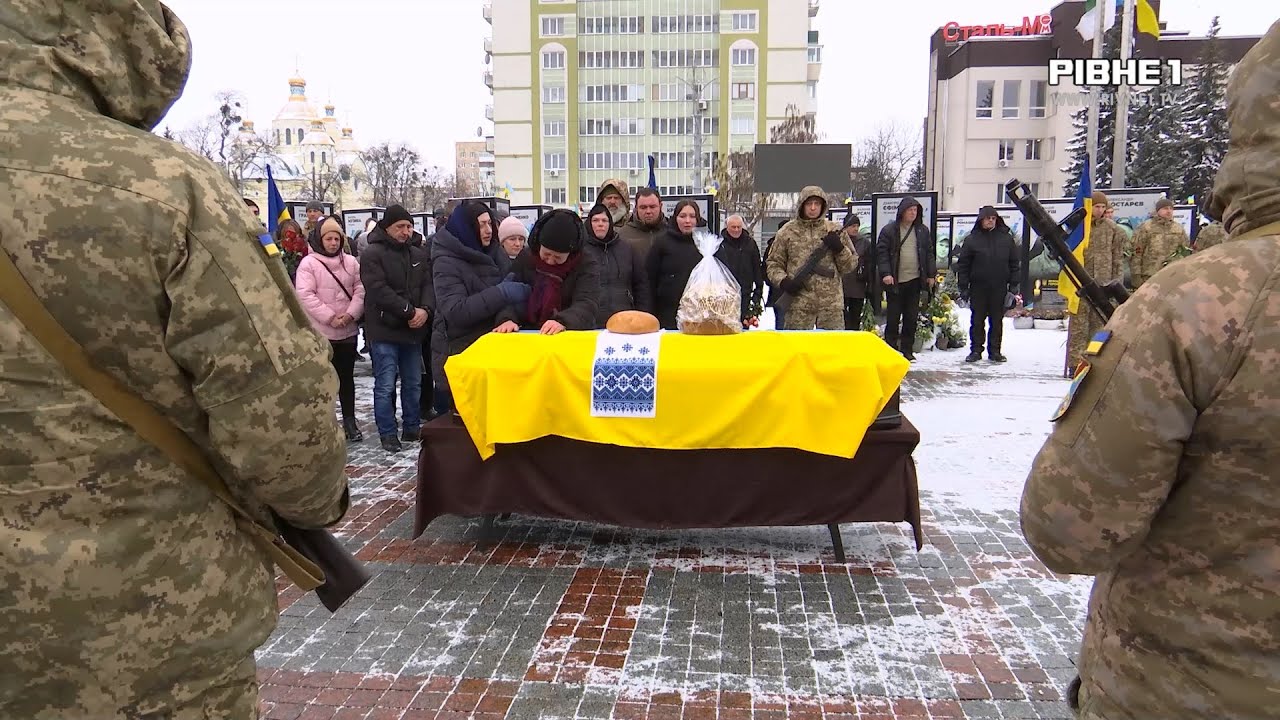 Поповнив лави Небесного війська: Рівне попрощалося з 29-річним захисником Андрієм Степанюком
