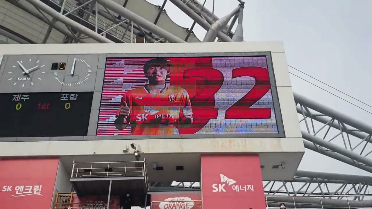 2022 시즌 제주유나이티드 베스트 11 소개영상