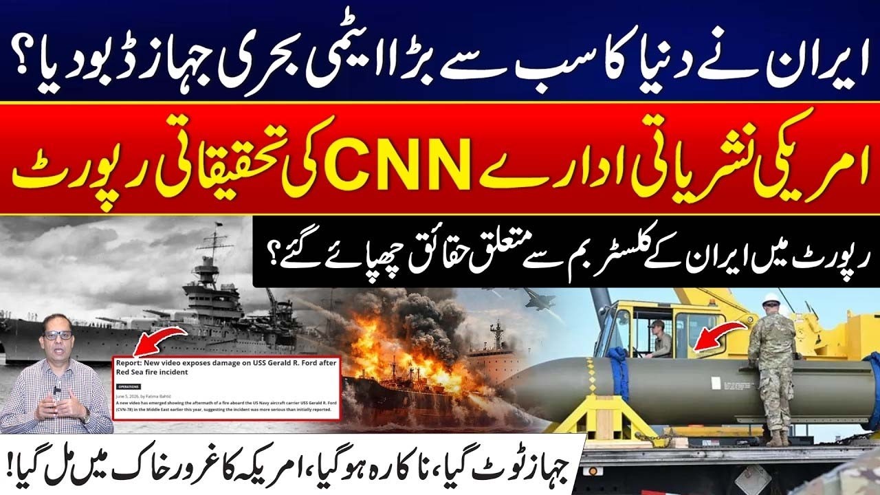 Warship Destroyed? Iran Allegedly Destroys Massive Nuclear Vessel! Global Controversy Erupts!