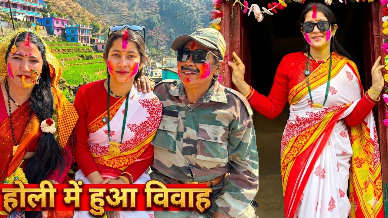 होली के दिन ही जाना पड़ा एक फ़ौजी को ड्यूटी पर🥲घर वाली का रो-रो कर बुरा हाल 😫|| Hinuvlogs || Holi ||