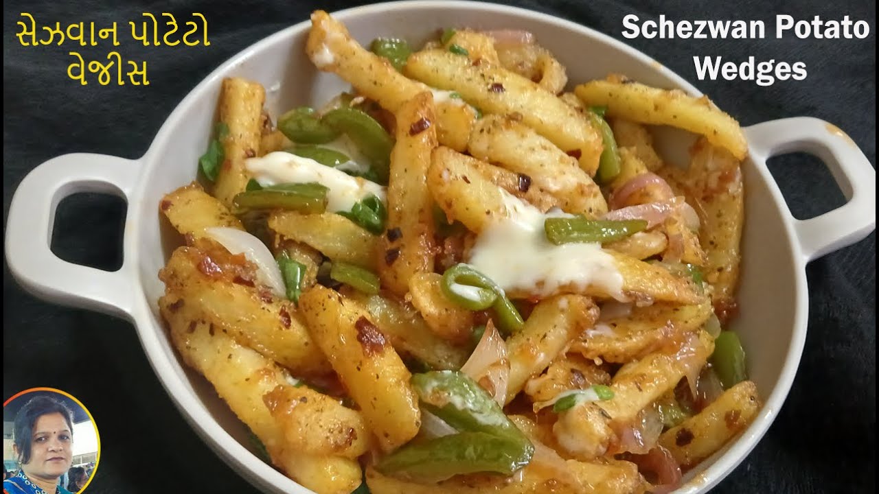 Schezwan Potato Wedges Recipe | સેઝવાન પોટેટો I  Chilly Garlic Potato Wedges I By Hemali's Kitchen