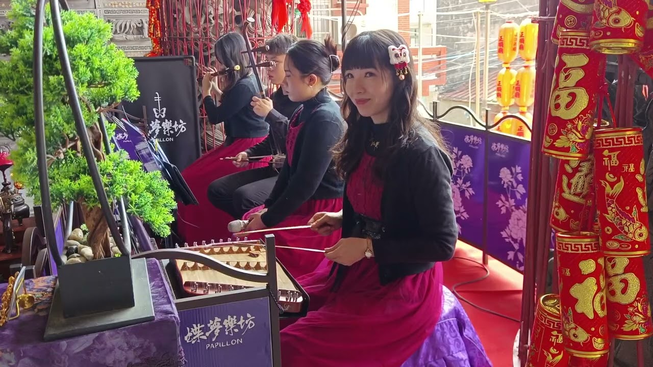 蝶夢樂坊大年初一正順廟演出20260217_3