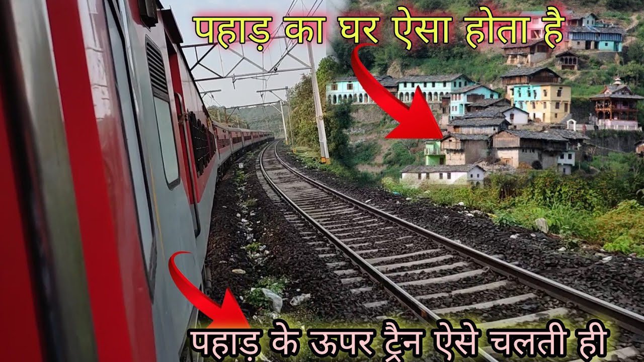 पहाड़ पे ट्रैन की journey || पहाड़ी घर 🏡 || BSC YouTuber