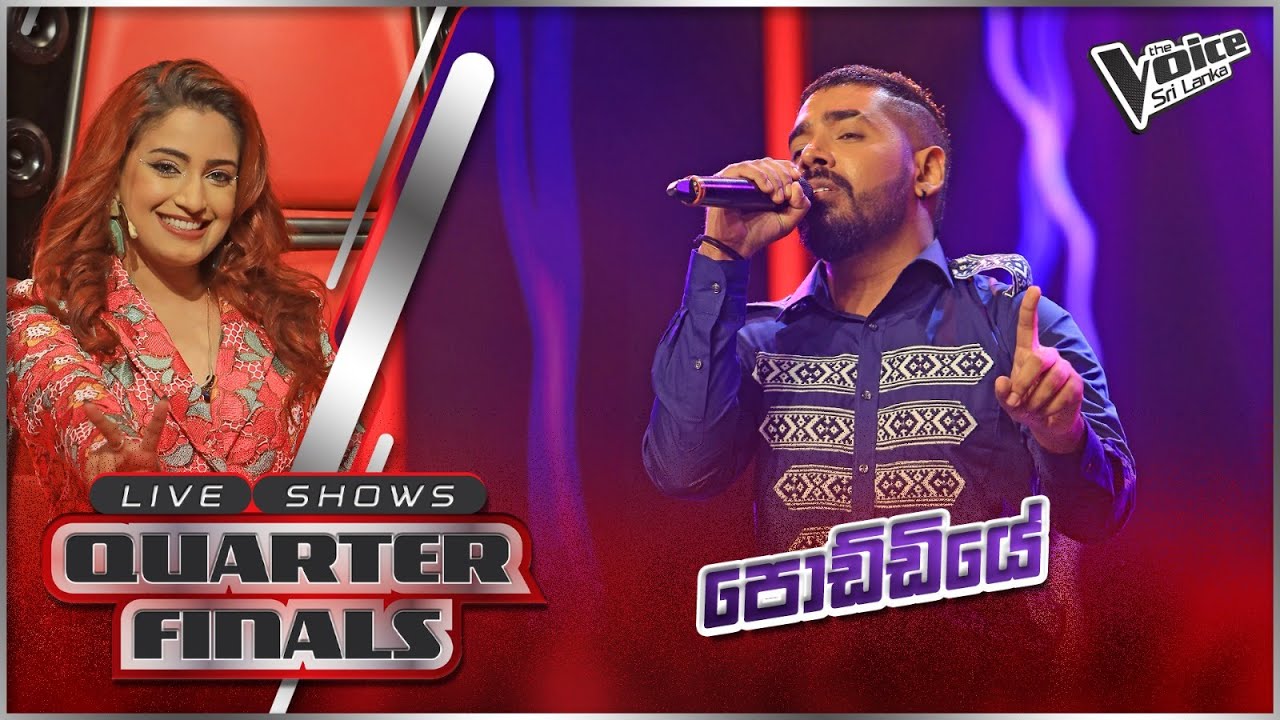 Mihidun Keerthisinghe | Poddiye (පොඩ්ඩියේ ) | Team Hirushi | Quarter Finals | The Voice Sri Lanka