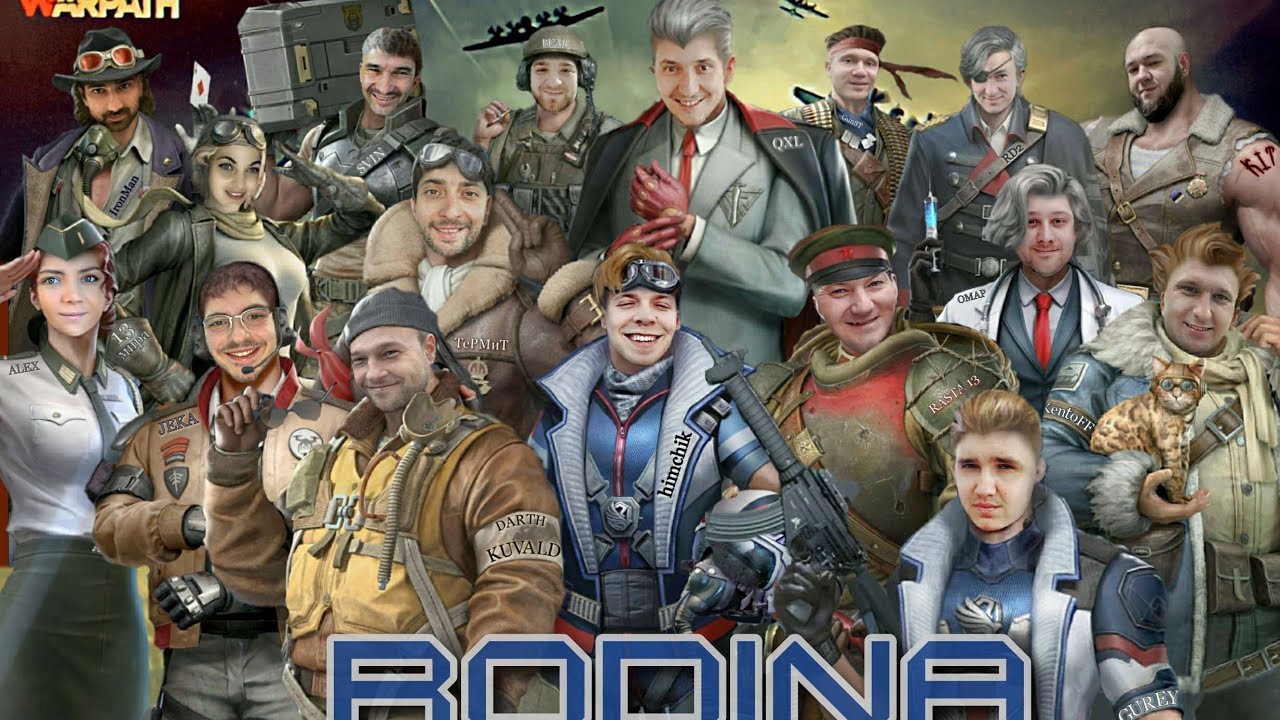 Warpath. Moscow RIA, UP, TZO and EXYU vs MU, S34, RKZ, M3T