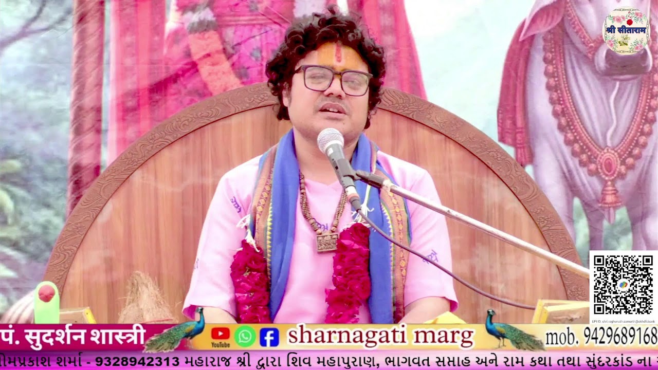 राधा रमण  Live Stream