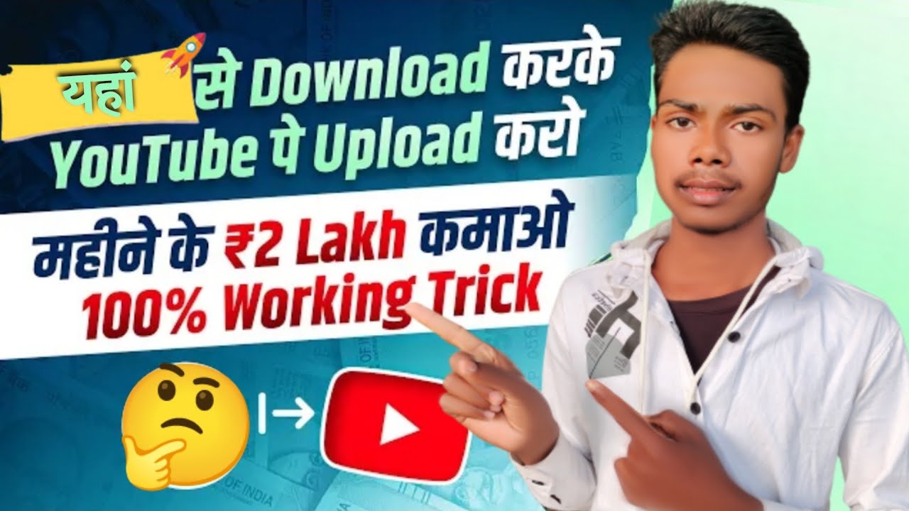 Yaha Se Uthao Jokes & YouTube Par Dalo | Earn 2 lakh/month | copy paste karke paise kaise kamaye