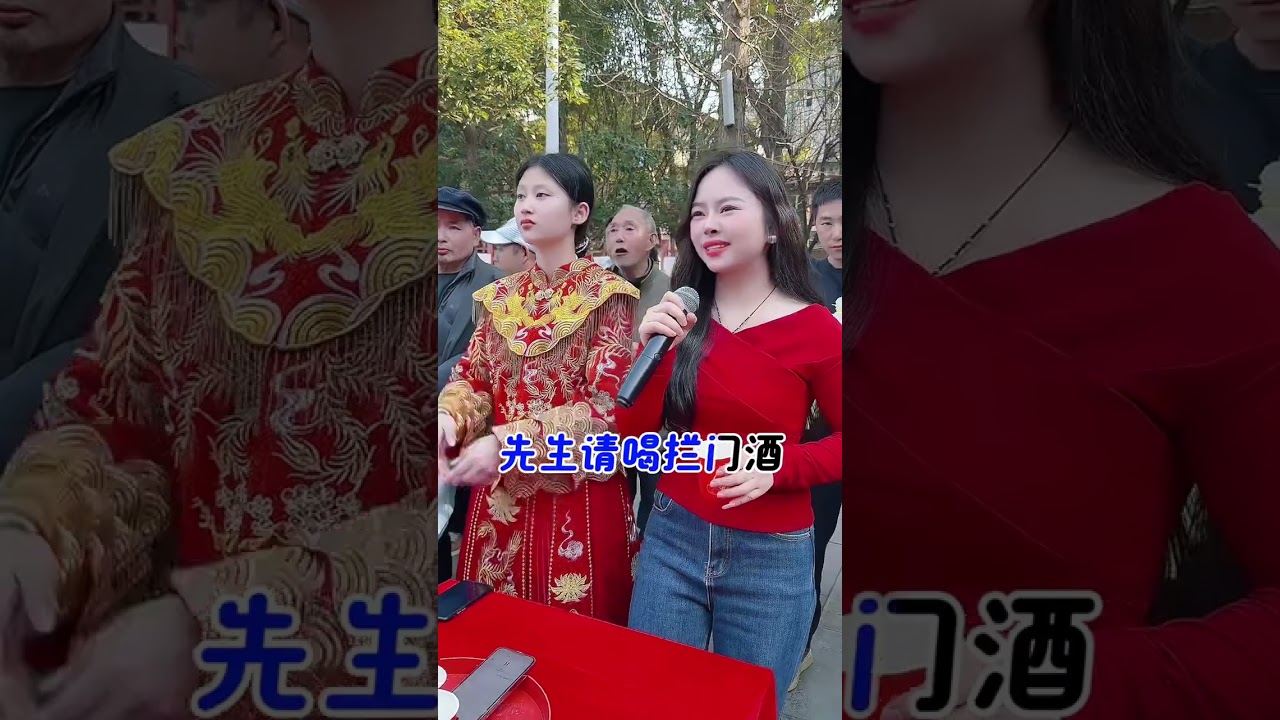 接亲队伍来登门，多肉也要考你们，#真人真唱 #原视频拍摄 #上热门?? #90000000亿流量热门话题 大杠（押礼先生） 阿锋 小鱼儿??