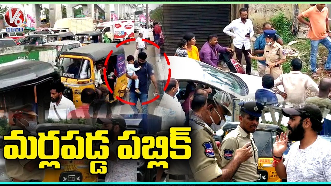 CM KCR Munugodu Tour : Public Argument With Police Over Heavy Traffic Jam | V6 News