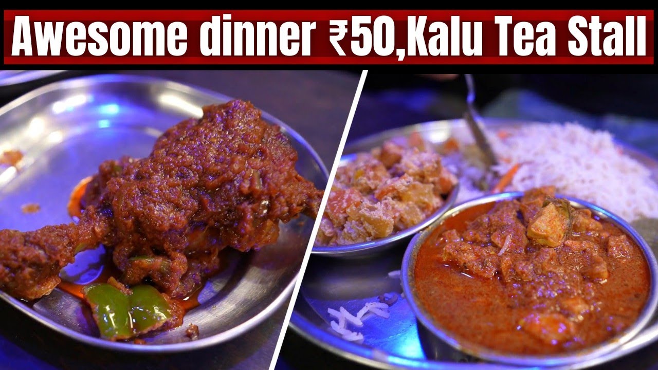 All Chicken Items under Rs.50 at Kalu Tea stall Chotonillpur Burdwan | Burdwan Food Tour | Burdwan