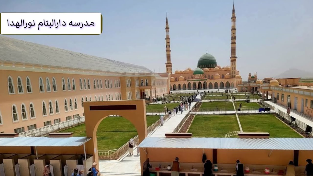 ښایسته روباعي درسړه واورئ#نزهه #مدرسه#علم #قران #افغانستان#پاکستان#ايران#اسرائيل