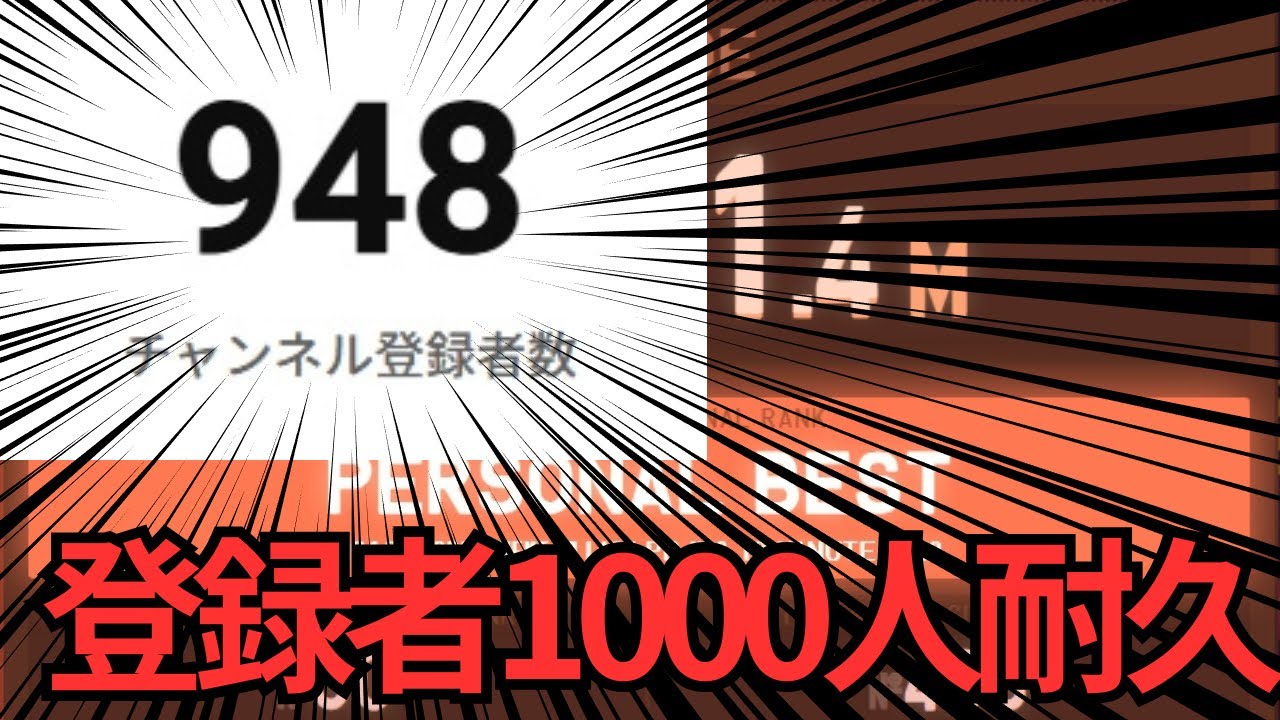 【TETR.IO】1000人耐久をしようじゃないか