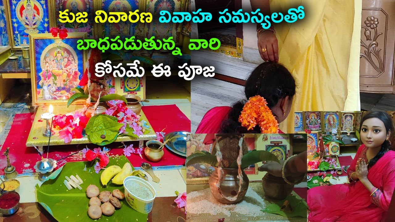 కాత్యాయని వ్రతం ఎలా చేయాలి??||How to do katyayani vratam pooja #katyayanimata #katyayanidevi #god