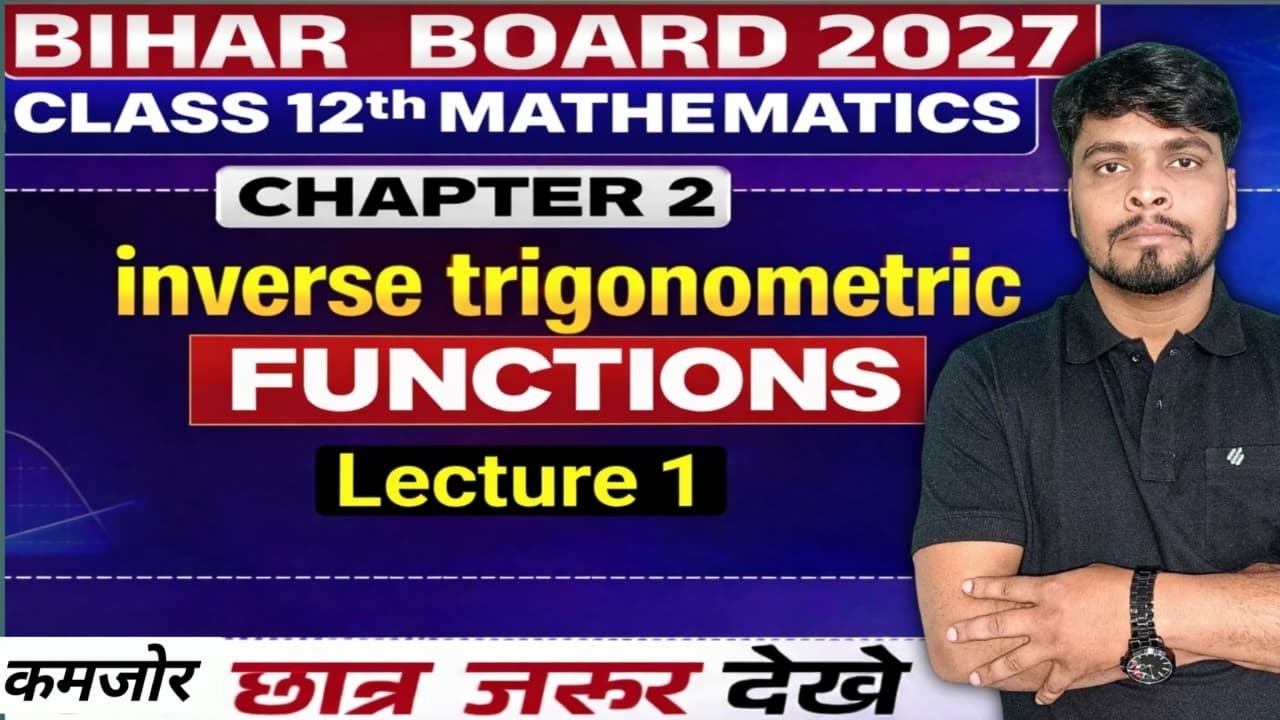 Inverse Trigonometric Functions Class 12 | Chapter 2 Lecture 1 | Bihar Board 2027 Maths
