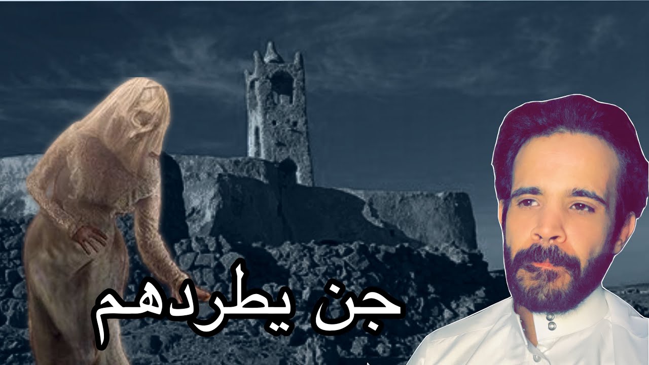 الجن يطرد اهل القريه  من المسجد ويحذرهم لسبب خطير 🔞 احداث واقعيه