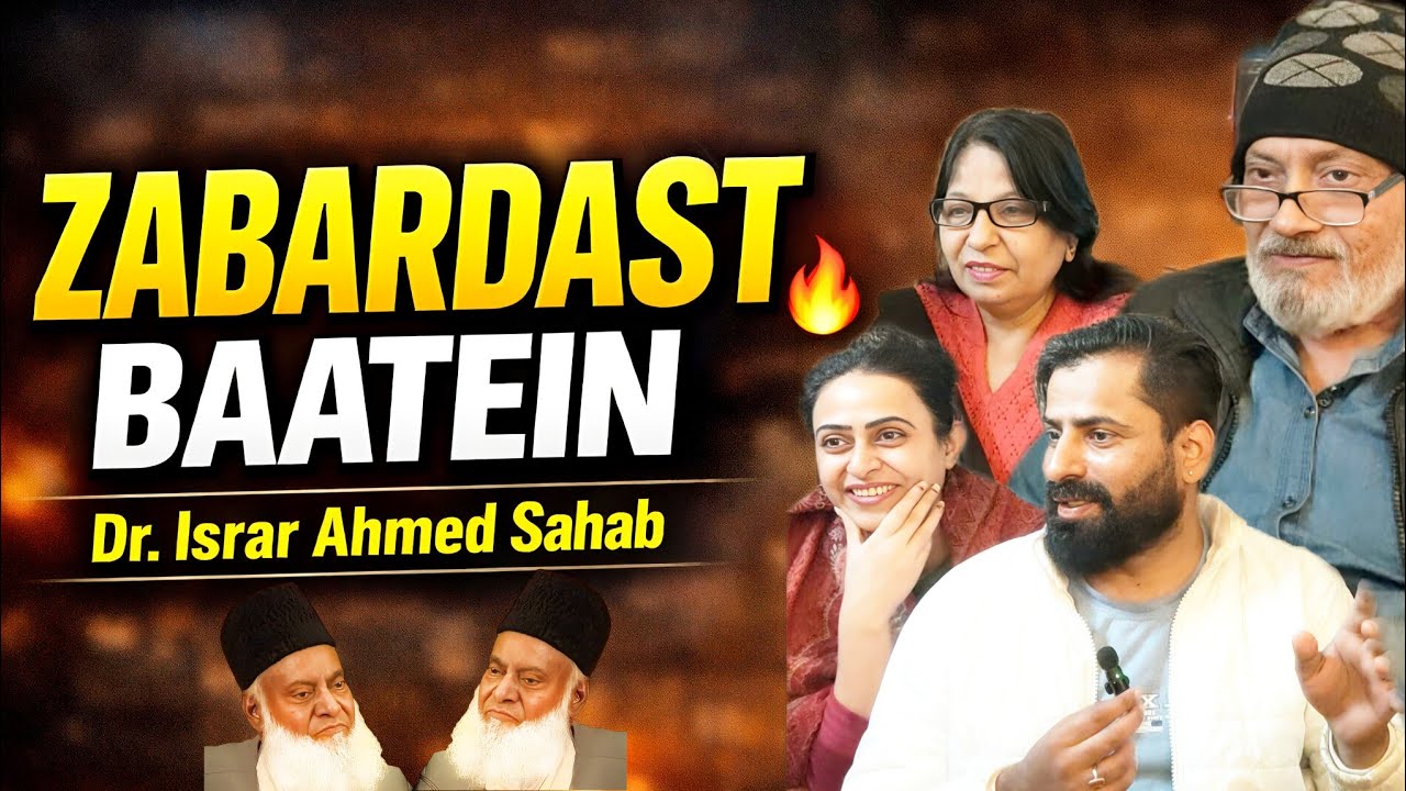 Mother, Father and Family system by late Dr Israr Ahmed  | Best Lecture | impressive speech 