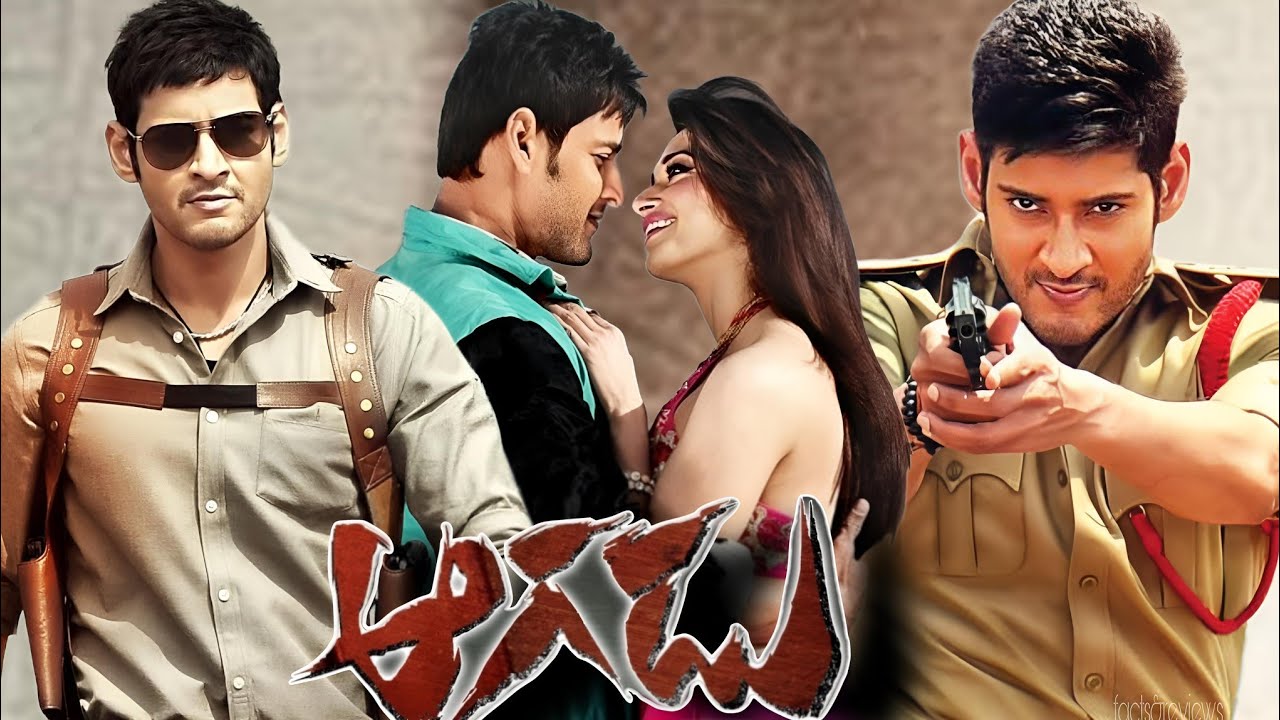 Aagadu [2014] || Mahesh Babu ||| Tamannaah Bhatia ||| || Full Movie Fact & Review