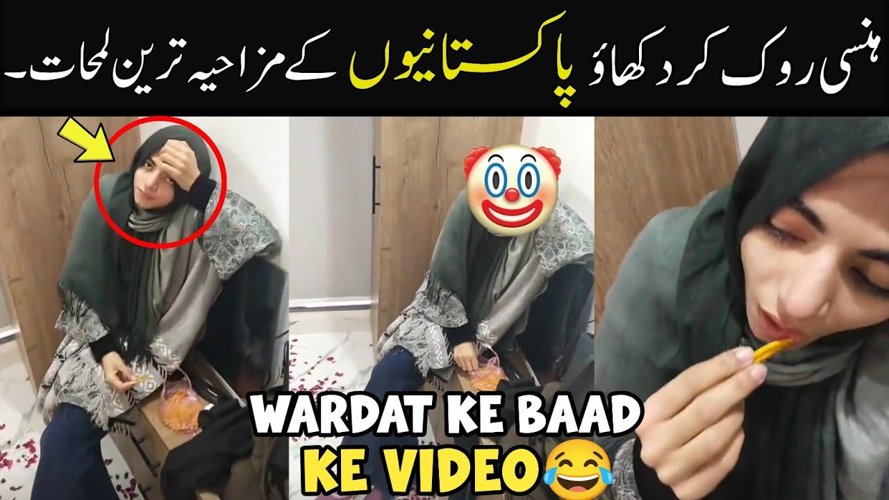 Most Funny Moments Of Pakistani People 😅😜 Part 156 | Wardat ke baad ke video