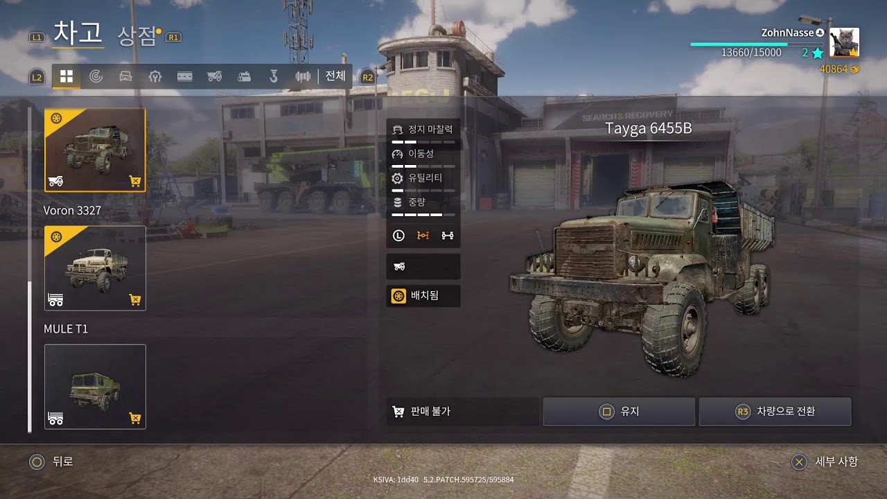 [Z-Live] PS5.RoadCraft.20260219