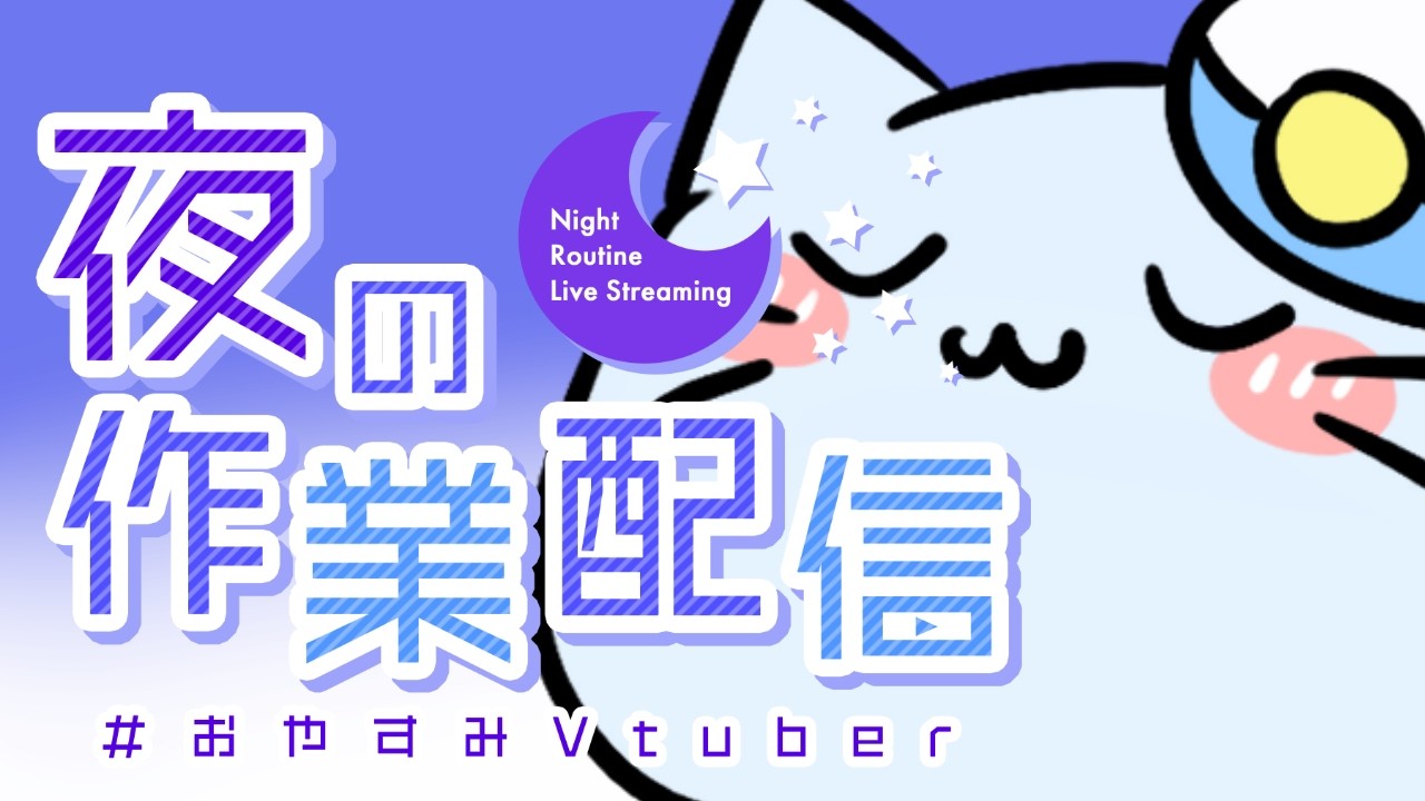 【縦型/お絵描き雑談】サムネ作成とか雑談とか【作業用配信】 #shorts